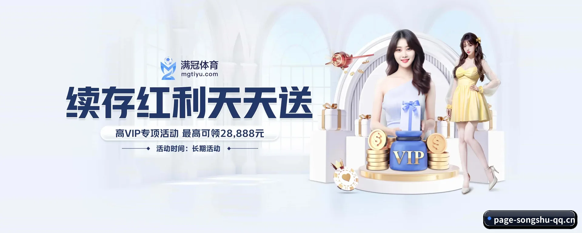 站点优化 - 通过国际安全核对,推出原生APP产品矩阵,站点内容持续丰富。